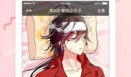 91动漫在线,畅游动漫世界，解锁二次元新体验